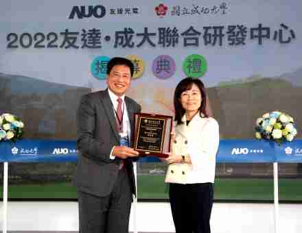 z6尊龙成大联合研发中心