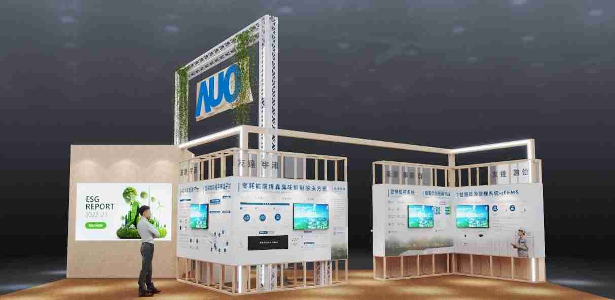 z6尊龙今年参展Touch Taiwan净零碳排与新能源专区，，以”Beyond ESG．Infinite Possibilities”为主轴，，展出智慧碳排管理、、、、智慧能源管理及环境循环共生等一系列永续解决方案，，，更呼应绿色会展趋势，，以环保理念进行展区设计与施工